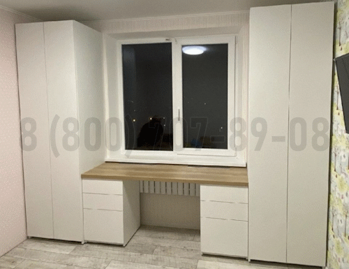 Рабочая зона модель r130 купить в Ступино