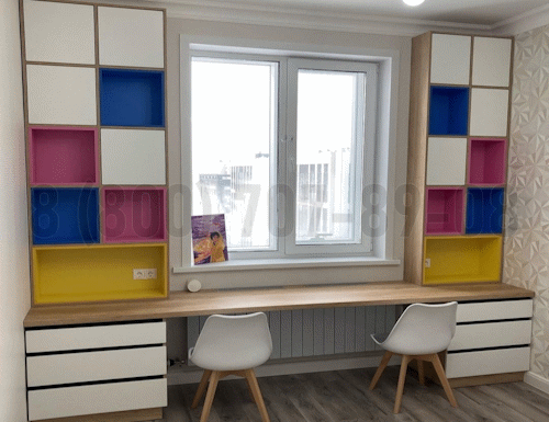 Рабочая зона модель r252 купить в Ступино