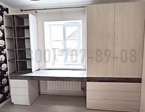 Рабочая зона модель r265 купить в Ступино